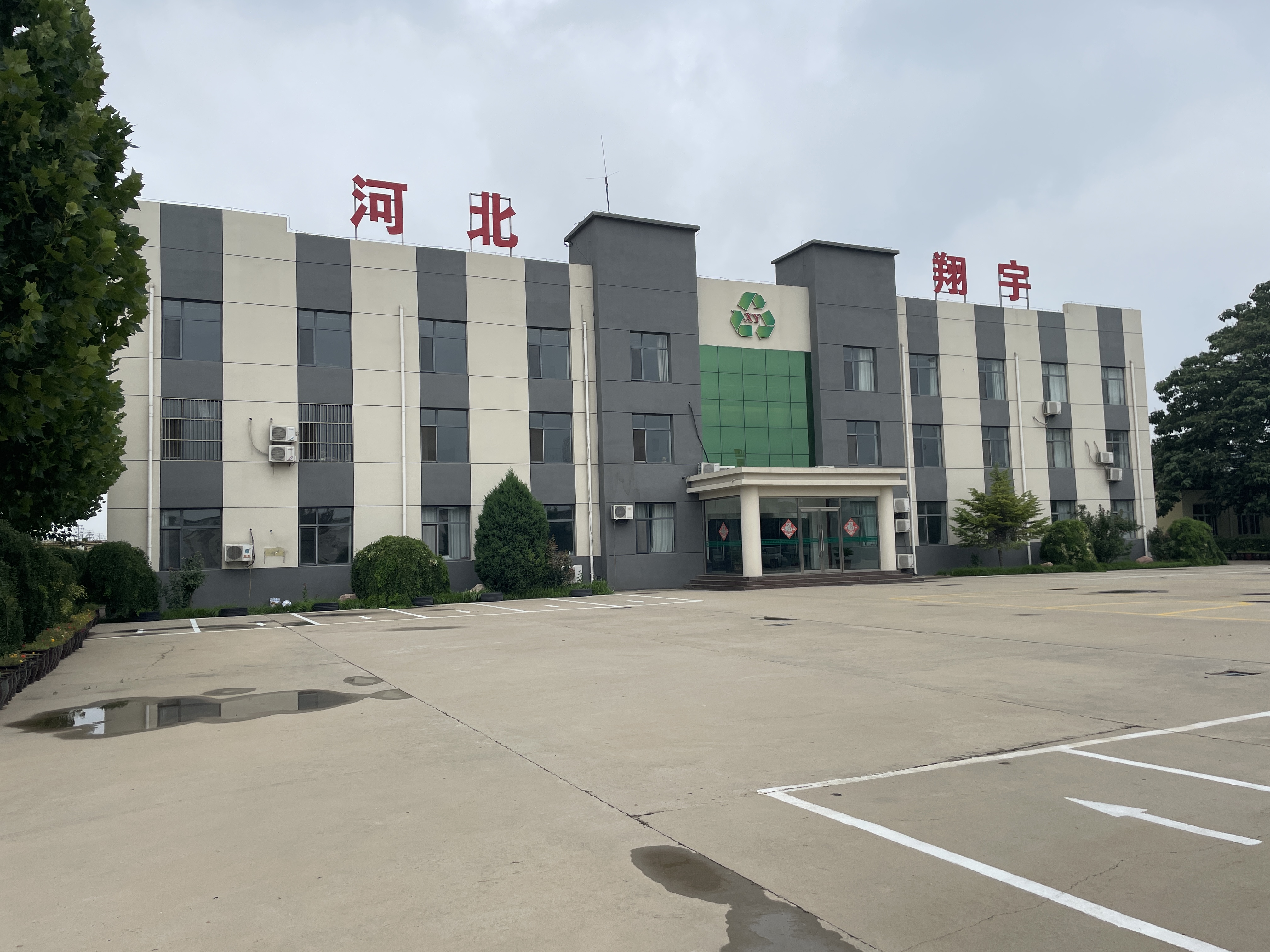 公司實(shí)景 配圖1